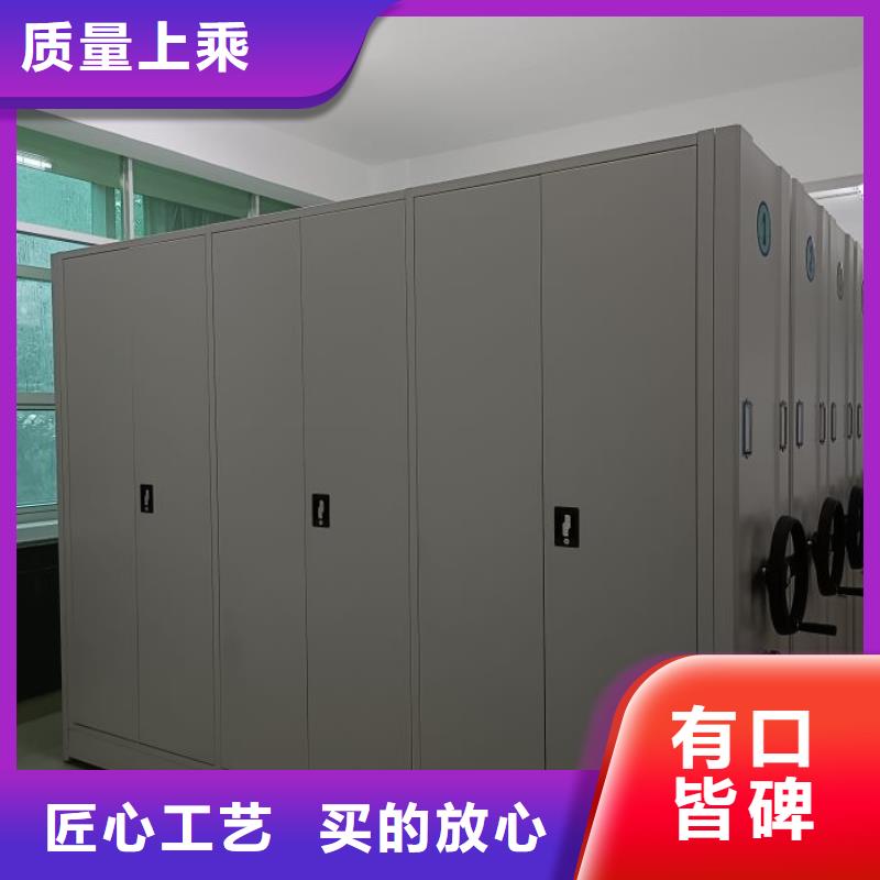 市場報價【凱美】檔案移動柜