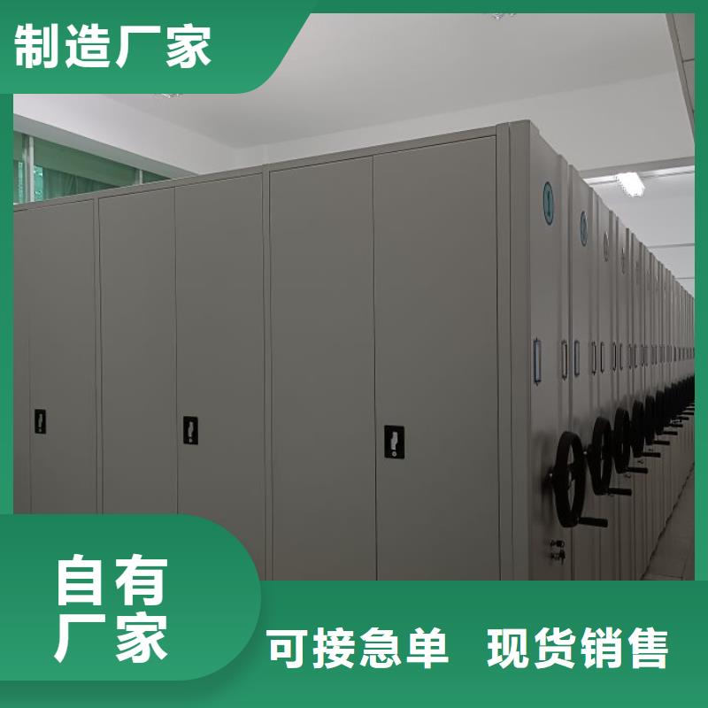 誰家便宜【凱美】檔案手搖密集架
