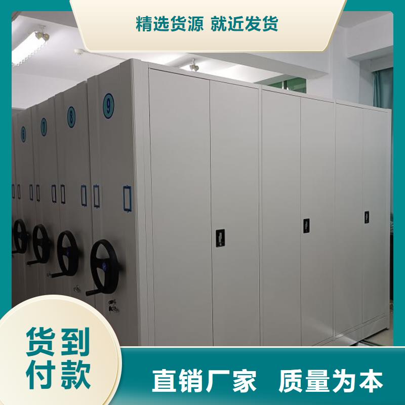 誰家便宜【凱美】檔案手搖密集架