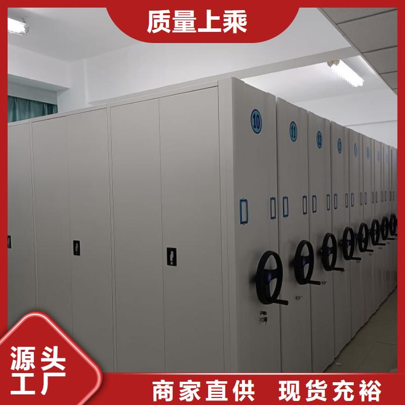 可定制手電動智能密集架的廠家