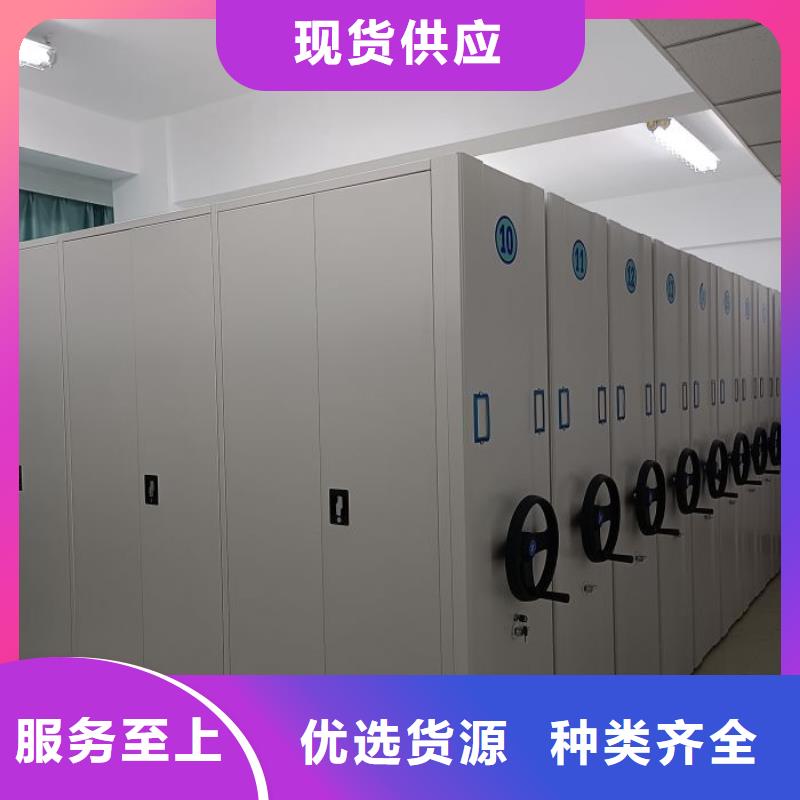 市場報價【凱美】檔案移動柜