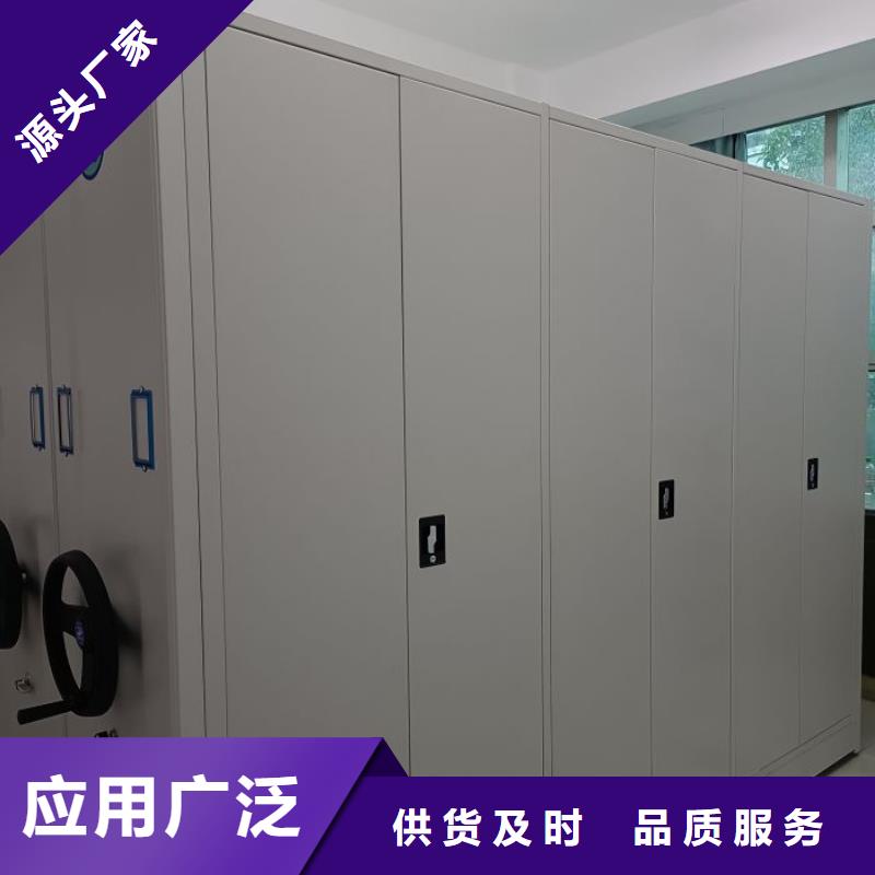 招標采購【凱美】檔案移動柜