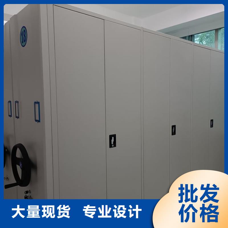 用心前行【凱美】倉儲密集柜