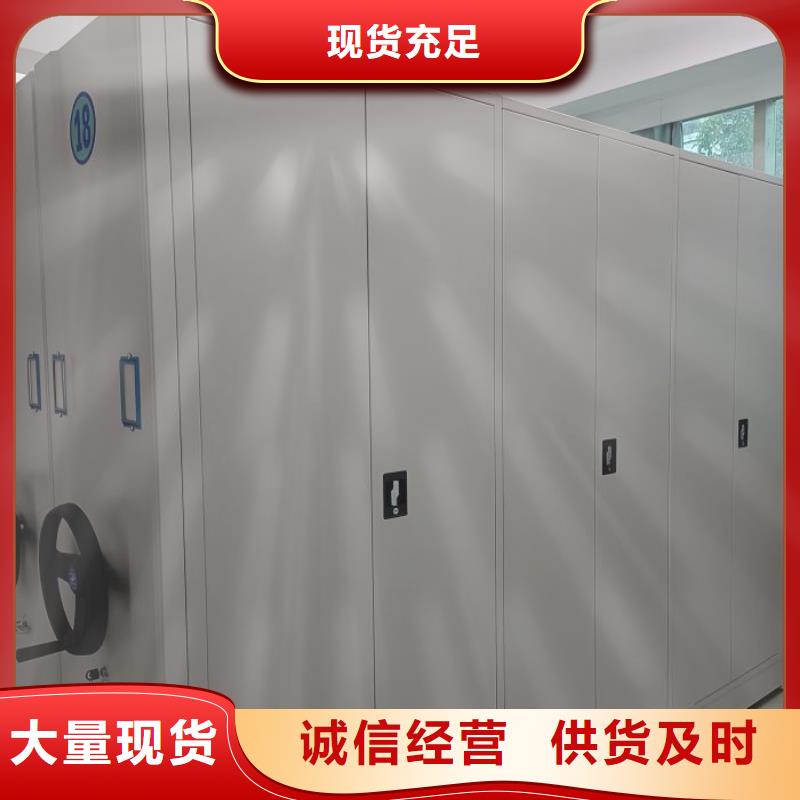 可定制手電動智能密集架的廠家