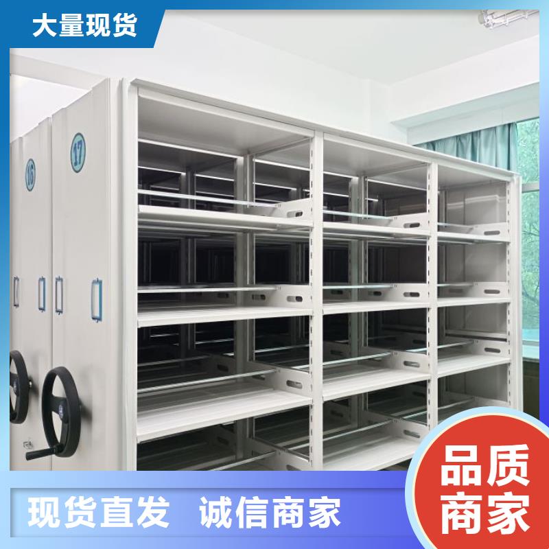 哪里銷售【凱美】檔案室管理密集架