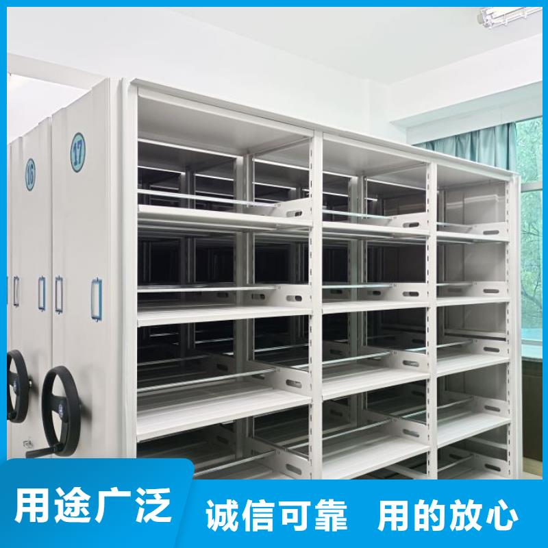 為您提供檔案庫(kù)房智能密集架廠家