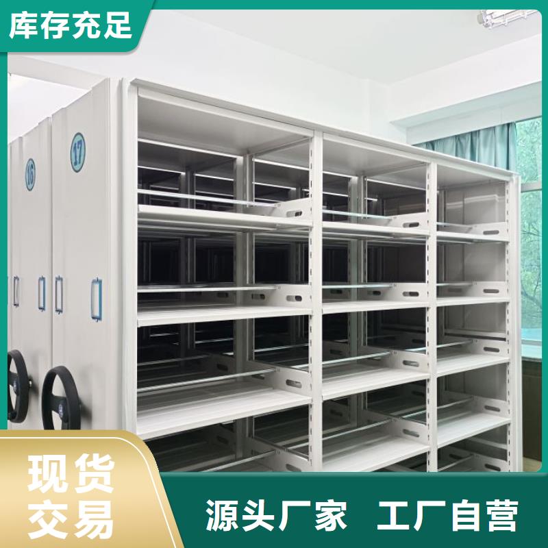 可定制手電動智能密集架的廠家