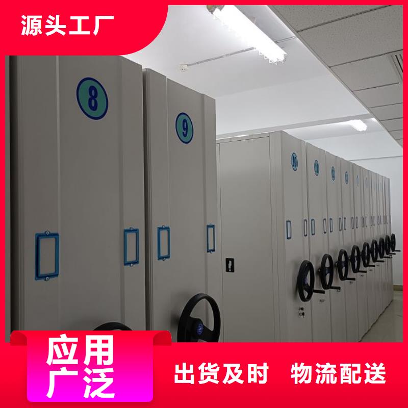 產地貨源【凱美】智納檔案柜
