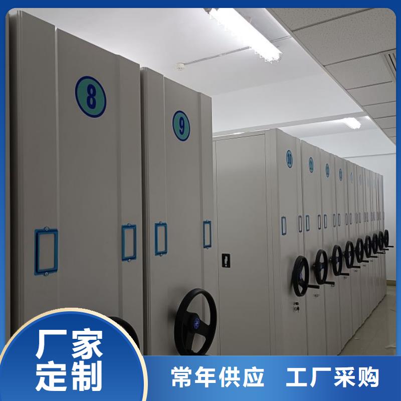 企業輝煌【凱美】電動密集柜