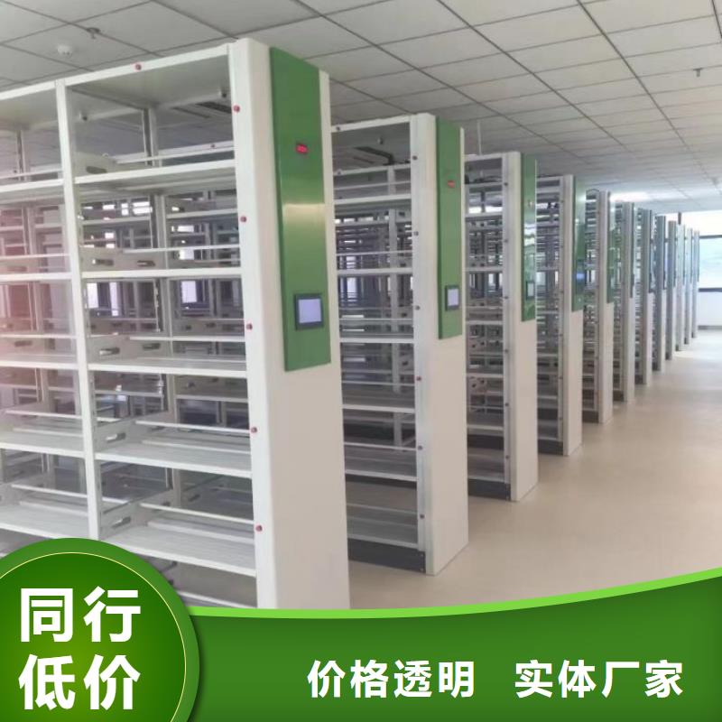 為您提供檔案庫(kù)房智能密集架廠家