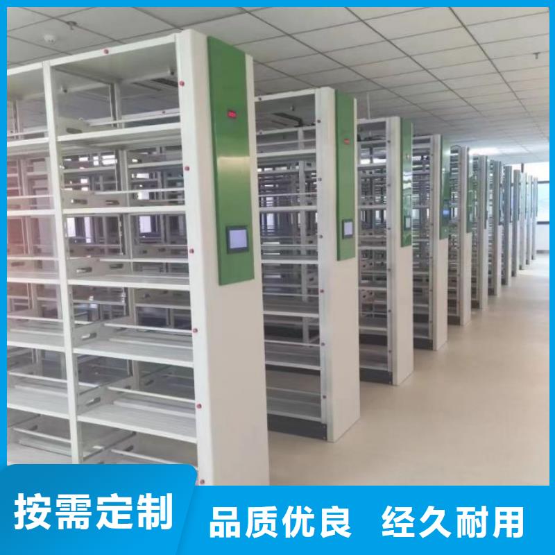 廠家是提高競爭力的關(guān)鍵【凱美】檔案資料庫密集柜