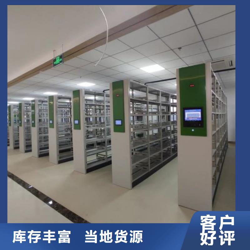 可定制手電動智能密集架的廠家