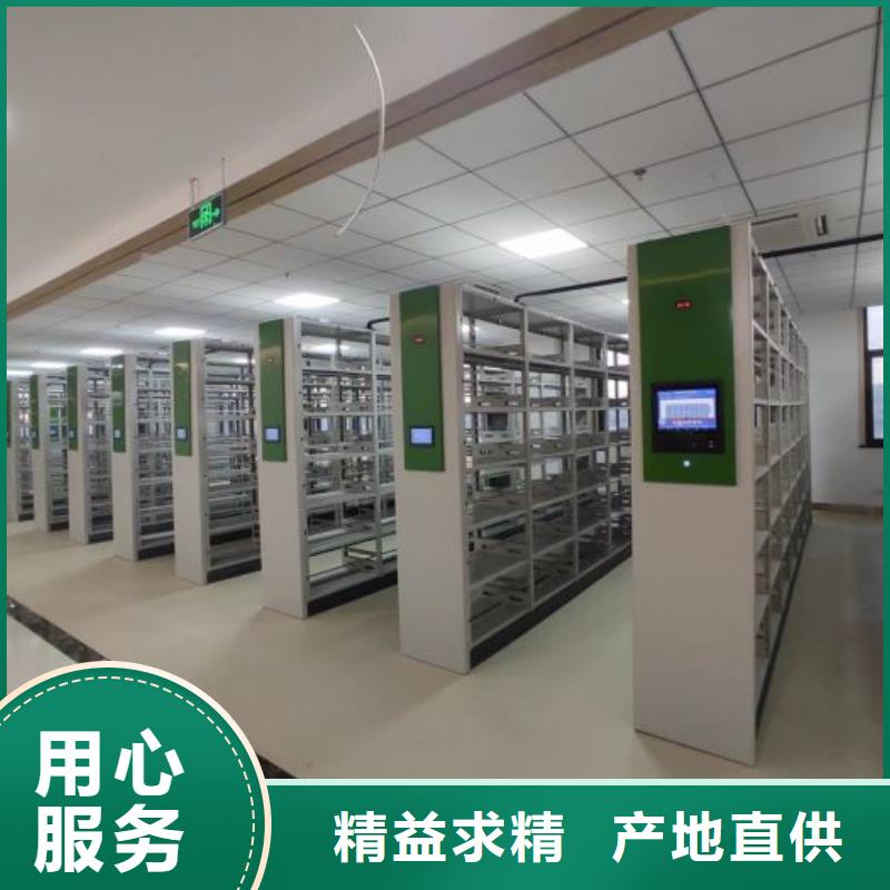 用心前行【凱美】倉儲密集柜