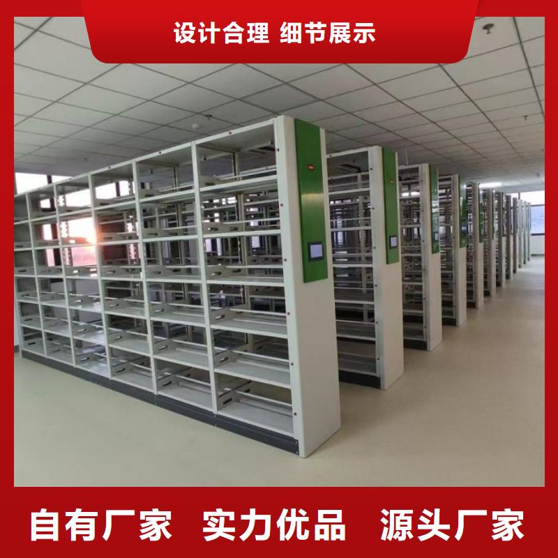 企業輝煌【凱美】電動密集柜