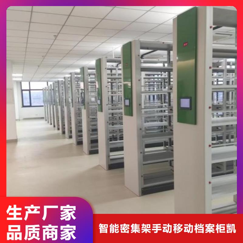 市場報價【凱美】檔案移動柜
