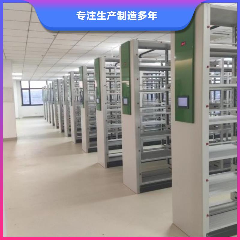 為您提供檔案庫(kù)房智能密集架廠家