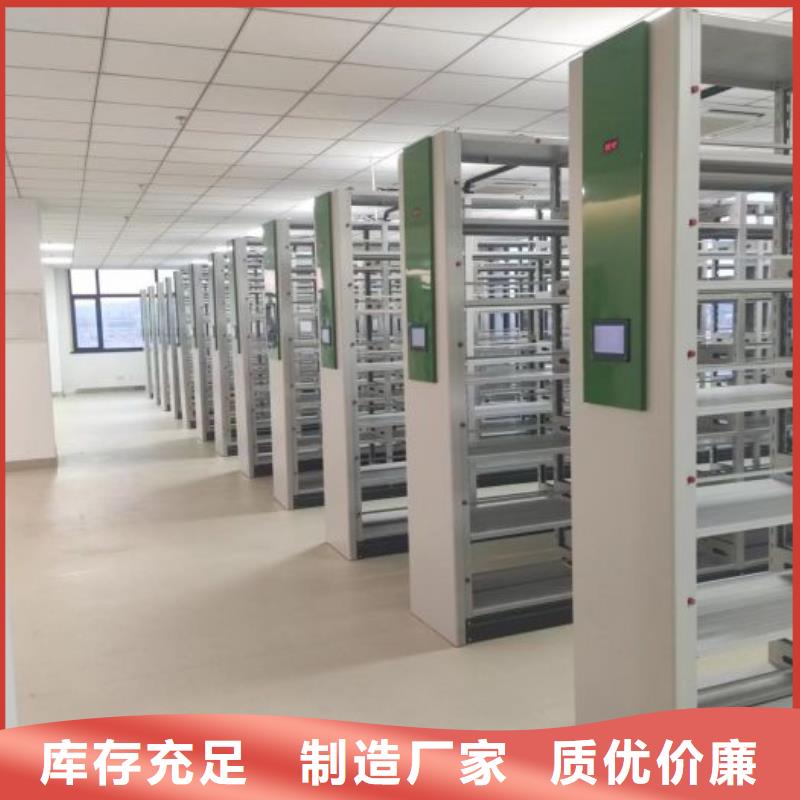 可定制手電動智能密集架的廠家