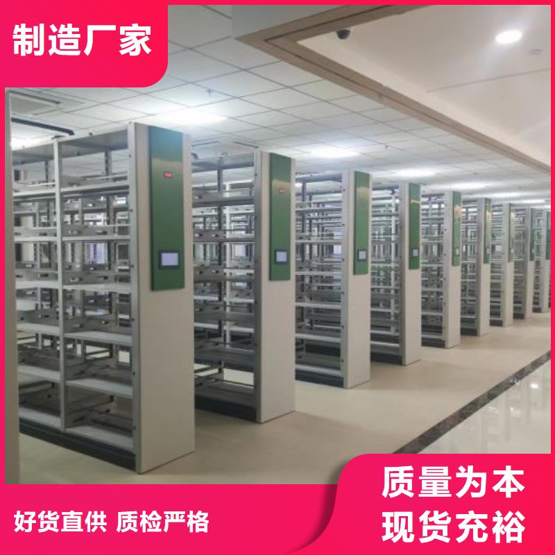 廠家是提高競(jìng)爭(zhēng)力的關(guān)鍵【凱美】檔案資料庫(kù)密集柜