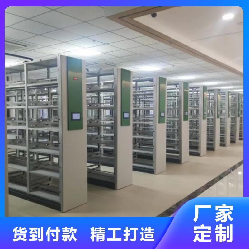 招標采購【凱美】檔案移動柜