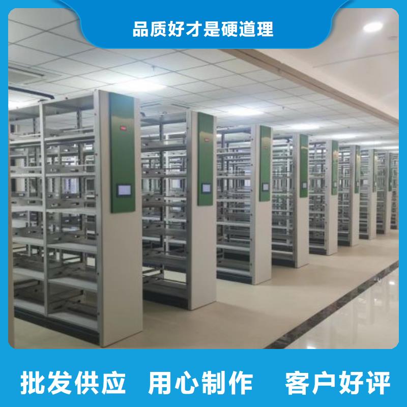 廠家是提高競爭力的關(guān)鍵【凱美】檔案資料庫密集柜