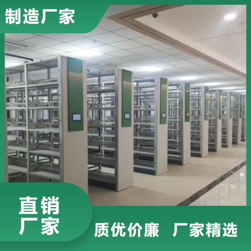 產地貨源【凱美】智納檔案柜
