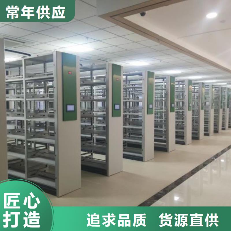 可定制手電動智能密集架的廠家