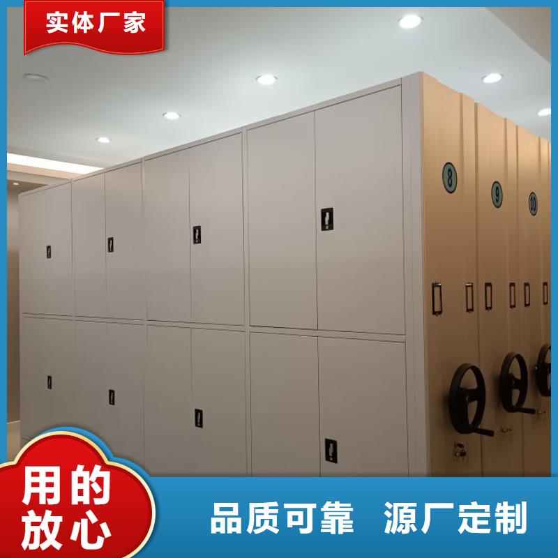 市場報價【凱美】檔案移動柜