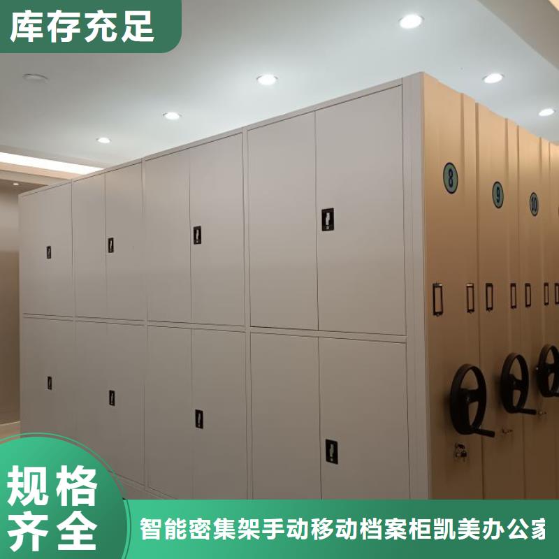 可定制手電動智能密集架的廠家