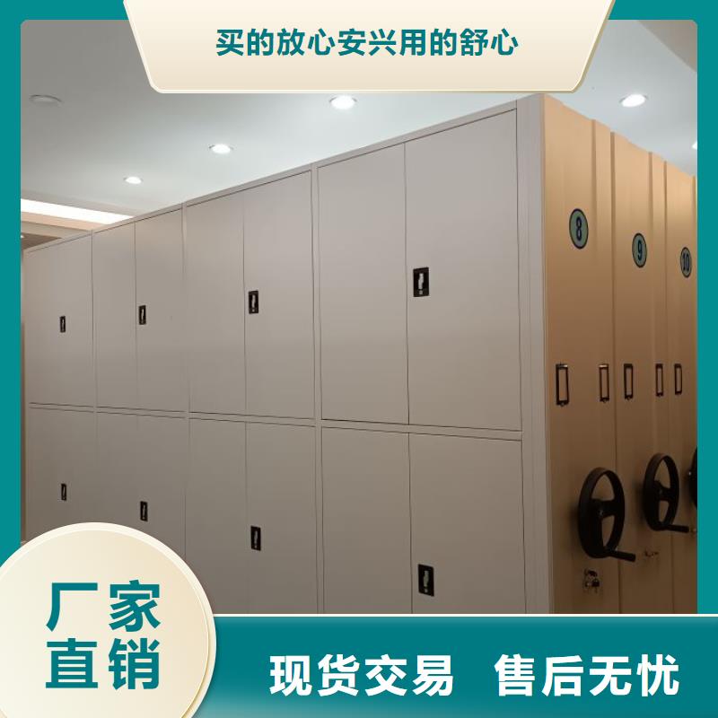 誠信【凱美】密集架移動柜