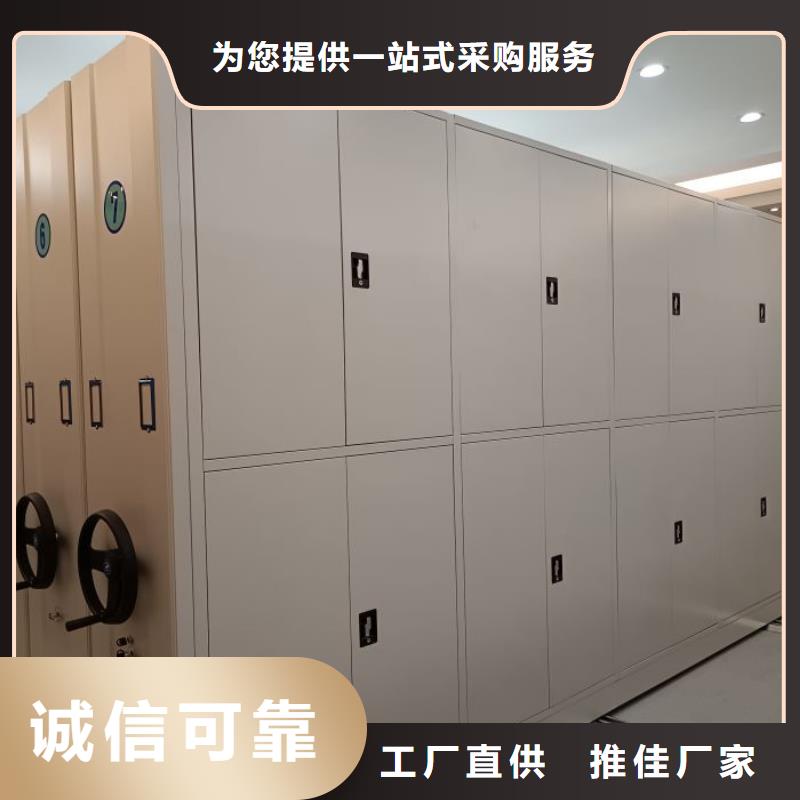 零售價【凱美】檔案數字化密集柜