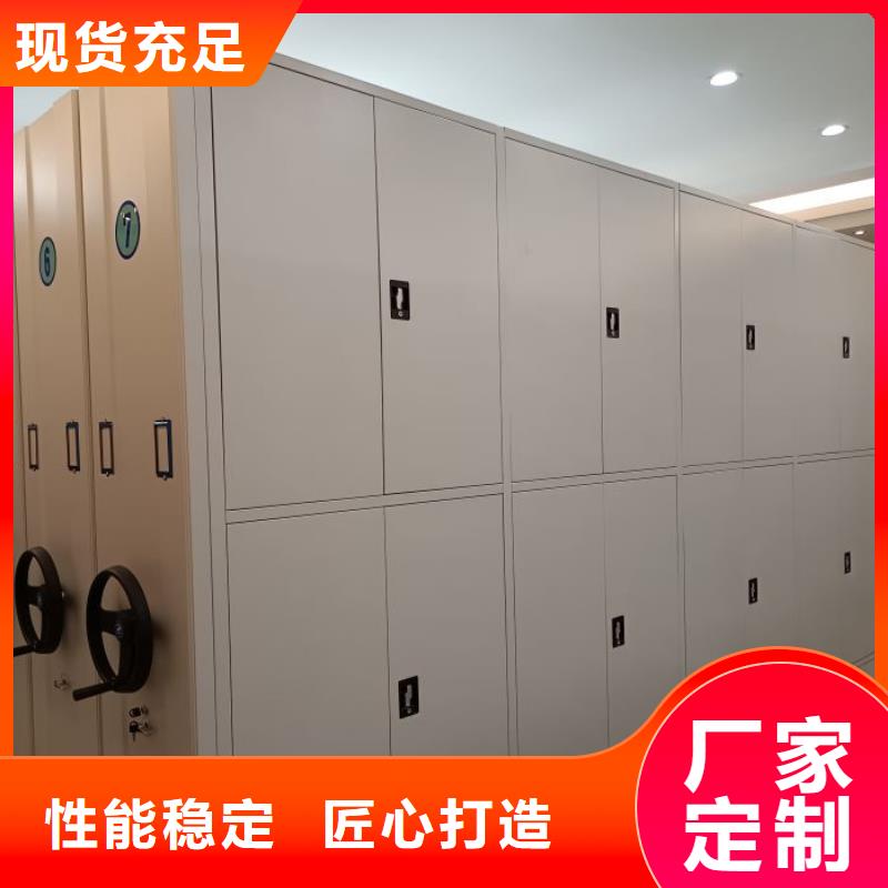 哪里銷售【凱美】檔案室管理密集架
