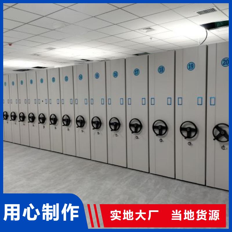 行情預測【凱美】檔案資料庫密集柜