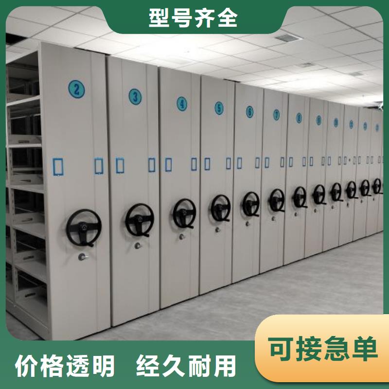 密集底圖柜_我們是廠家