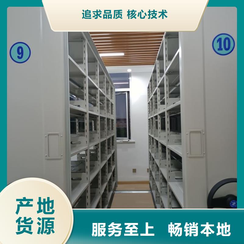 產品的廣泛應用情況【凱美】六層密集檔案柜