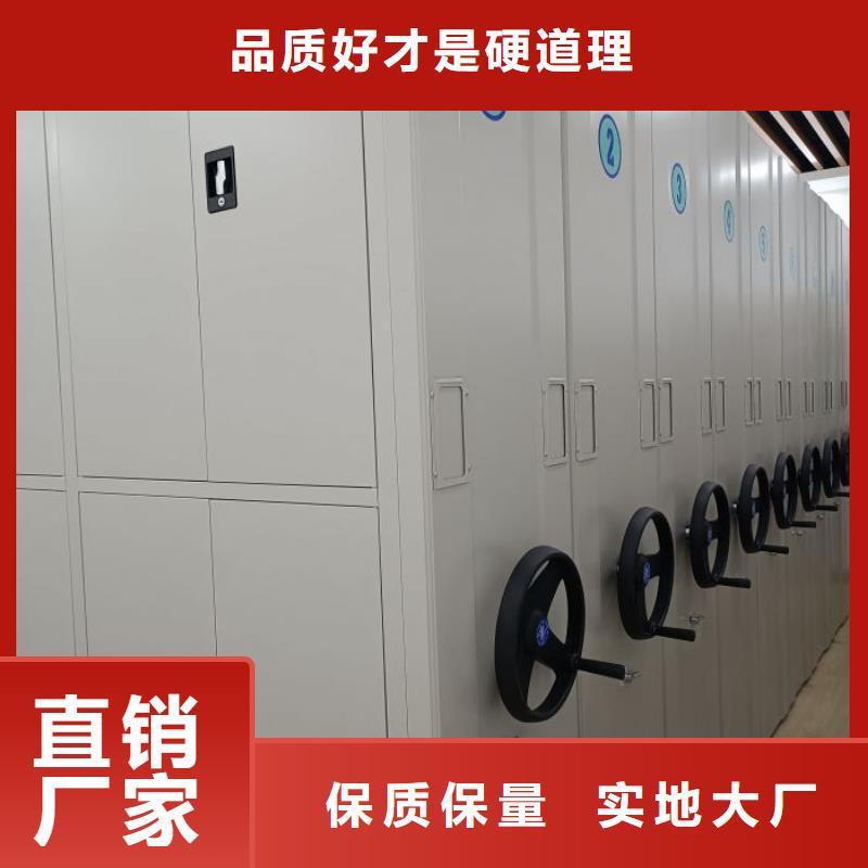 感謝光顧【凱美】普通密集架