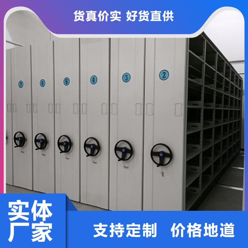 哪里便宜【凱美】手動密集柜