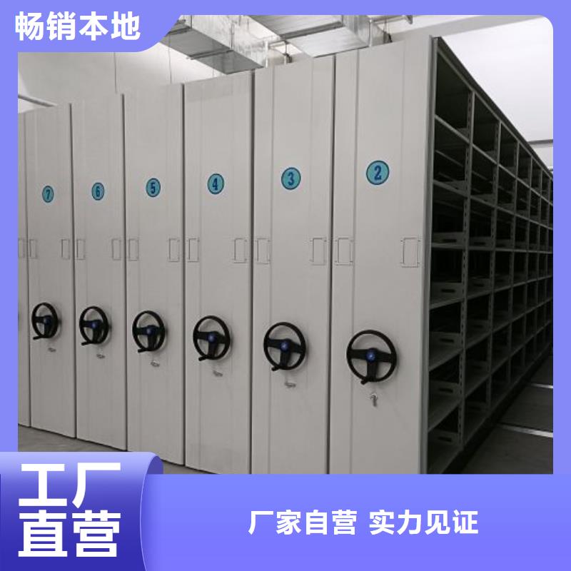 贏得客戶【凱美】檔案手搖密集架