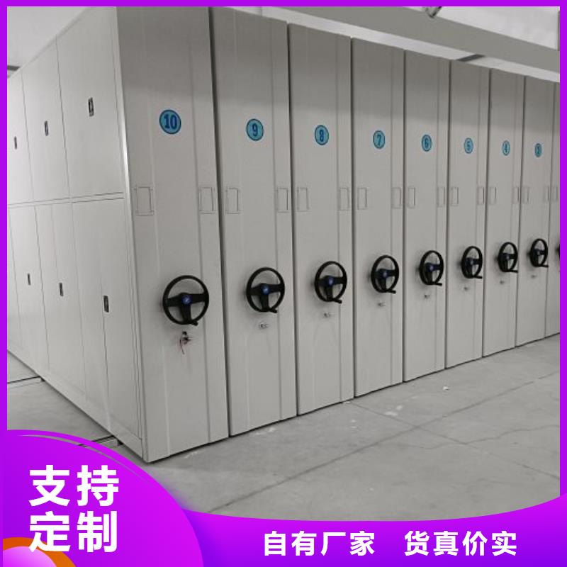 產品性能受哪些因素影響【凱美】檔案資料室密集柜