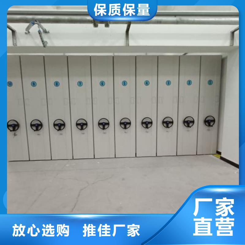 聯系人【凱美】密集手搖移動書架