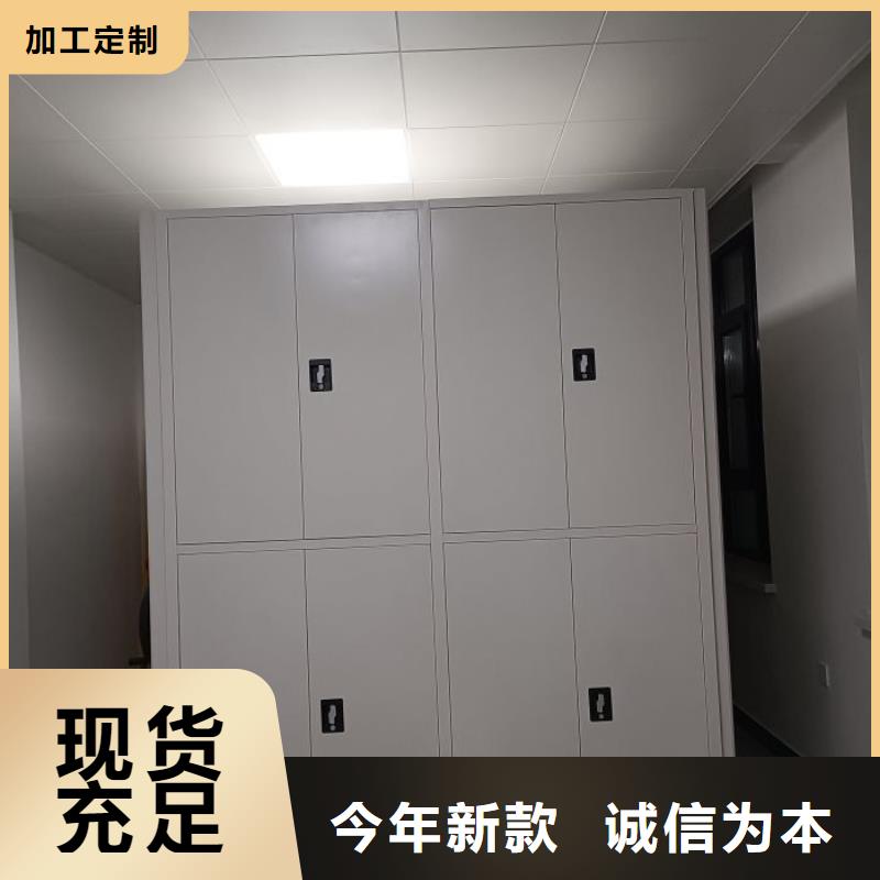 圖紙定做鑄造輝煌【凱美】智能型密集檔案柜