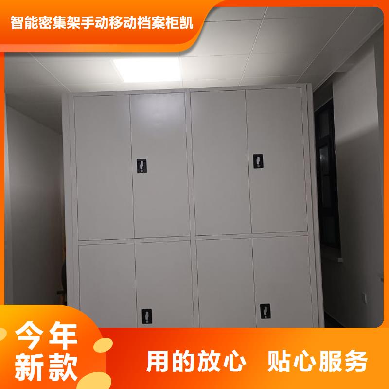 廠家分享實現(xiàn)盈利的早期秘訣【凱美】金屬密集架