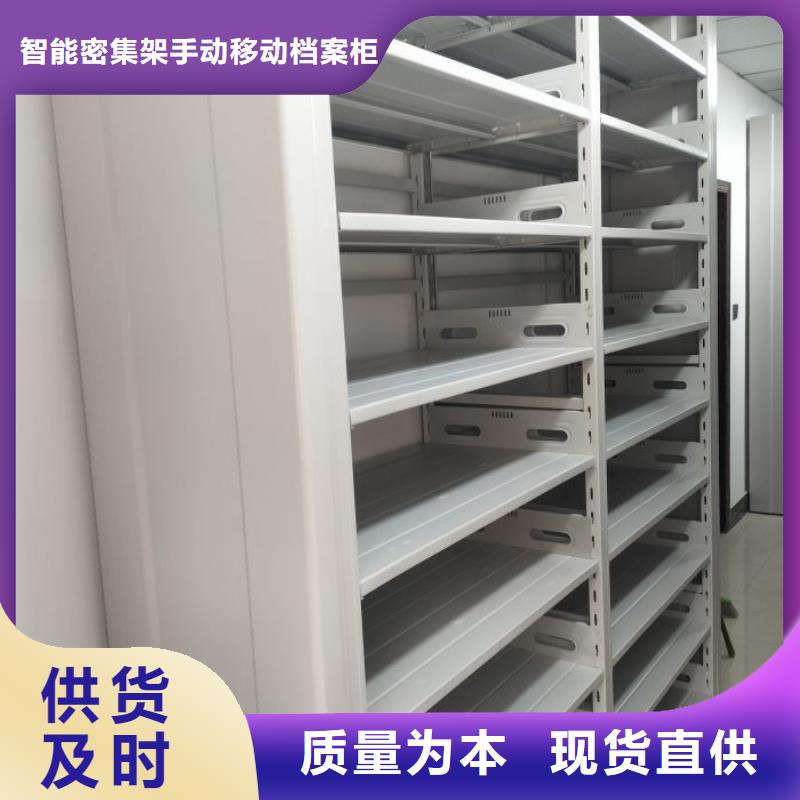 使用說明【凱美】檔案室密集文件柜