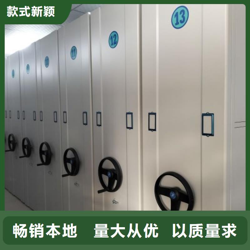 行情預測【凱美】檔案資料庫密集柜