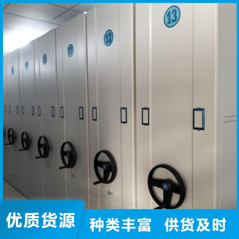 2025新報價【凱美】移動式密集架