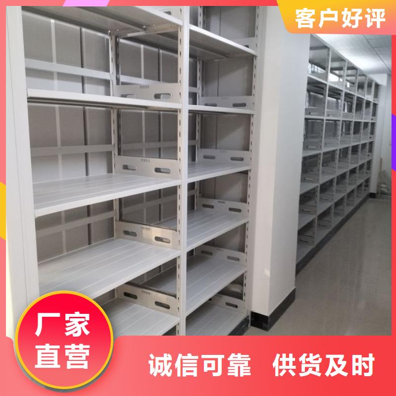 密码锁档案柜视频-密码锁档案柜_黑龙江省鹤岗市市场覆盖向阳|工农|齐齐哈尔|黑河|牡丹江|佳木斯等
