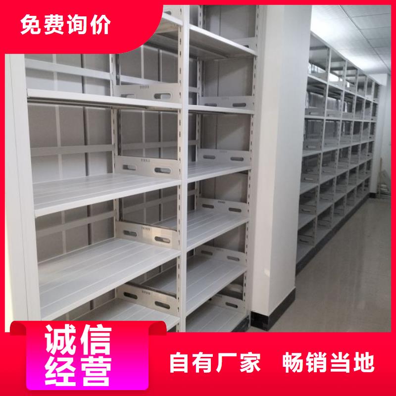 當地有售【凱美】臨高縣移動密集文件柜
