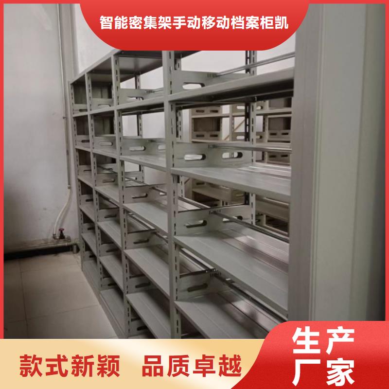 當(dāng)?shù)赜惺邸緞P美】臨高縣移動(dòng)密集文件柜