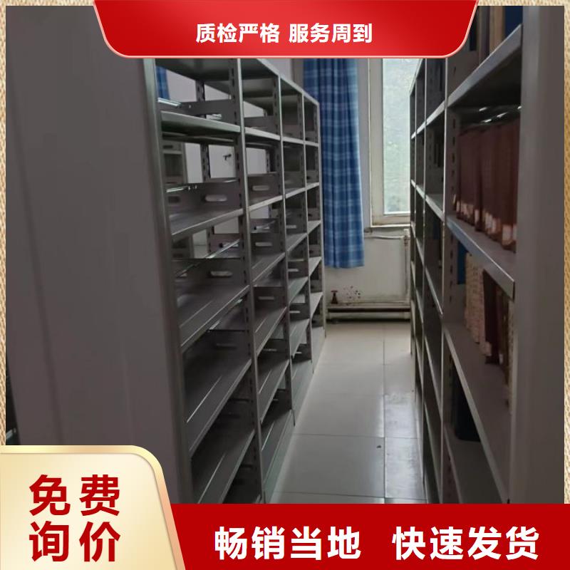 采購櫥式手動密集架必看-售后保障