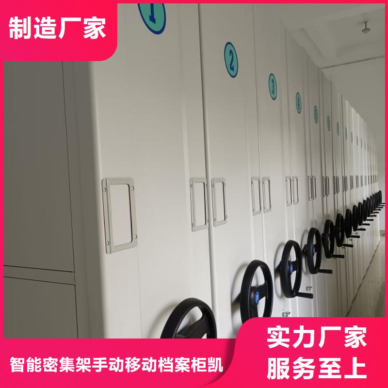 產品的常見用處【凱美】檔案柜