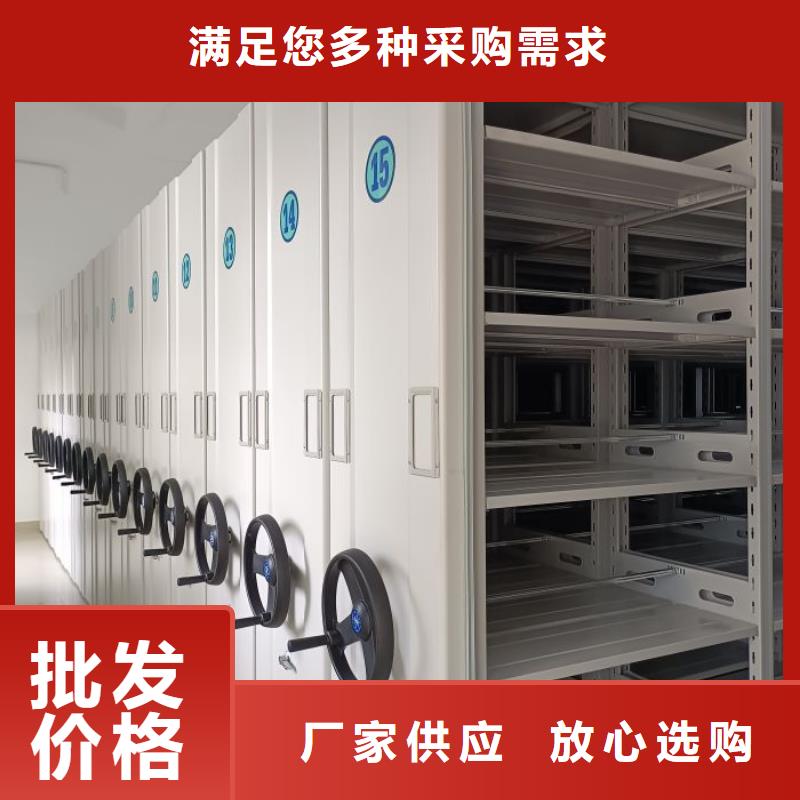 別拘一格【凱美】用手搖動(dòng)的密集柜